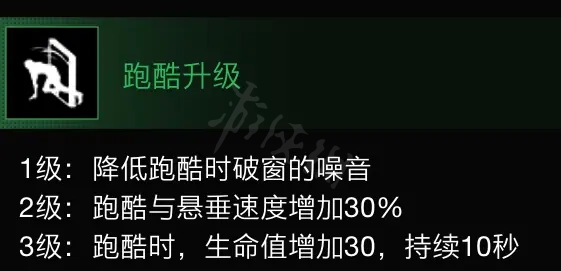 超级人类特警有什么技能 特警技能介绍