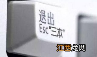 报名三本的学生