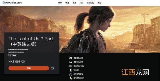 晨报：Steam周榜掌机六连冠 TLOU开发人员回应定价