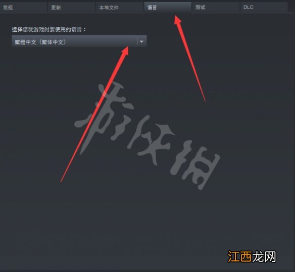 碧蓝航线CrossWave怎么设置中文 设置中文方法介绍_网