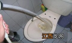 厕所马桶堵了怎么办