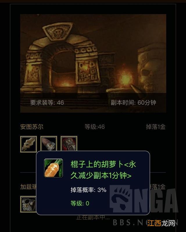 战歌峡谷:纯手打攻略给新手闭坑