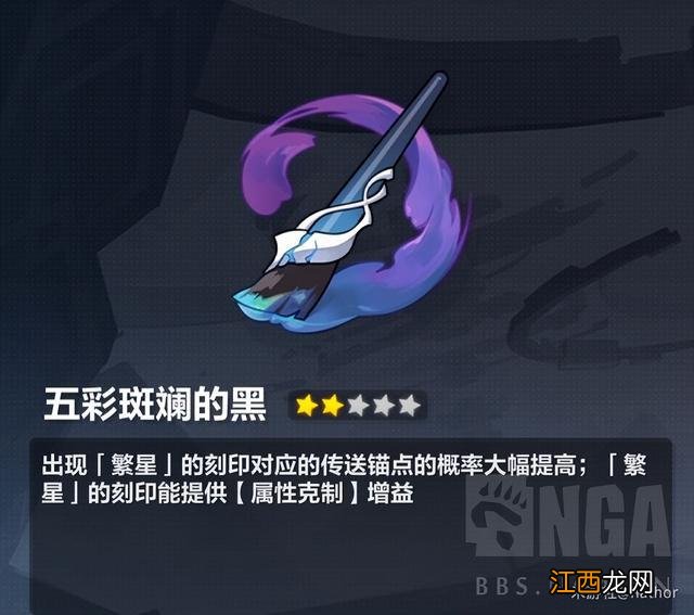 崩坏三:s0列泰列维尔薇轻取往世乐土终尽难度攻略