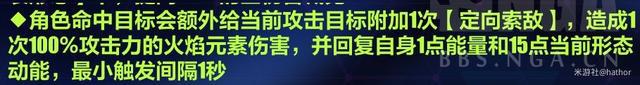 崩坏三:s0列泰列维尔薇轻取往世乐土终尽难度攻略