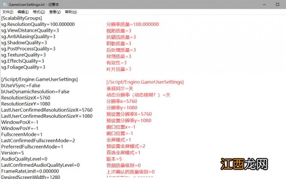 碧蓝航线CrossWave游戏怎么优化 游戏优化方法详解_网