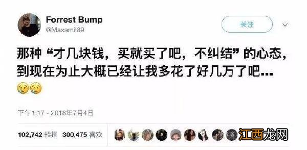 囧图 | 瑟瑟的女孩谁不喜欢