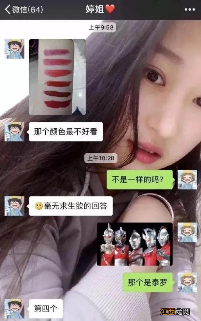 囧图 | 瑟瑟的女孩谁不喜欢