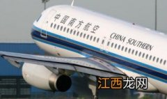 南方航空里程兑换的礼物怎么查订单