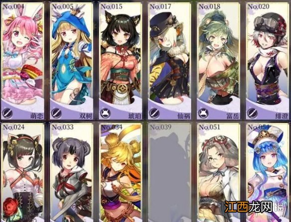 万灵启源新手阵容怎么搭配 万灵启源青龙阵营搭配攻略