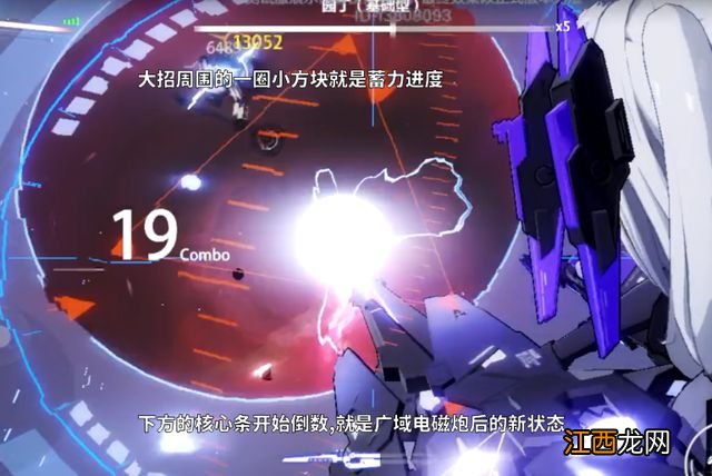 战双帕弥什:罗塞塔跃升总结