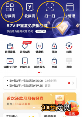 通州最新政府助力券领取指南