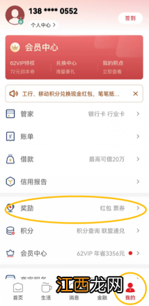 通州最新政府助力券领取指南