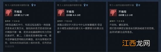 《昆特牌流浪法师》Steam褒贬不一 设计敷衍的半成品