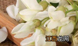 槐花冻了后怎么做好吃 怎么做好吃的槐花