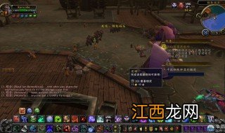 魔兽世界只有一个办法怎么做 魔兽世界只有一个办法如何做