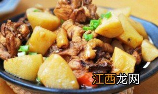 土豆焖鸡教程窍门 怎么做土豆焖鸡