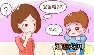 小婴儿拉肚子怎么办