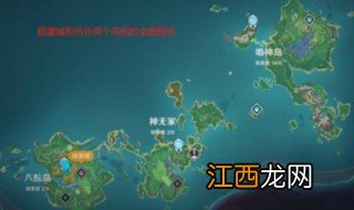 稻妻地图如何开启 稻妻地图怎么开启