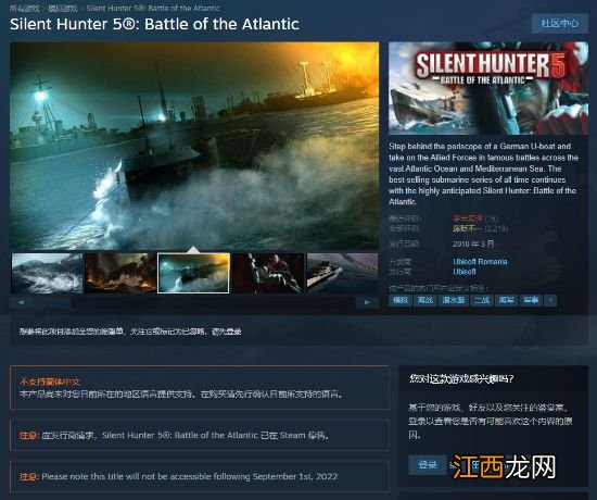 重返Steam告吹？育碧多款游戏从Steam下架