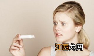 意外怀孕了怎么办