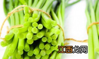 新鲜蒜苔怎么保存好吃 怎样保存新鲜蒜苔