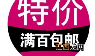 淘宝特卖和淘宝网有什么区别