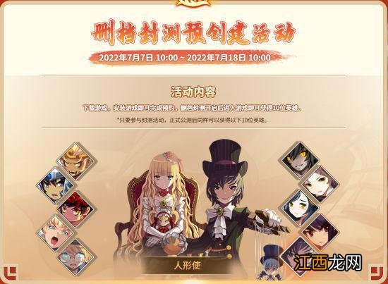 再掀格斗狂潮！《王牌对决》经典回归重登Steam