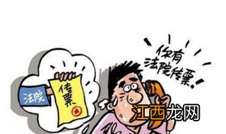 被骗钱了怎么办