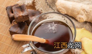 红糖用开水泡 红糖冲泡方法