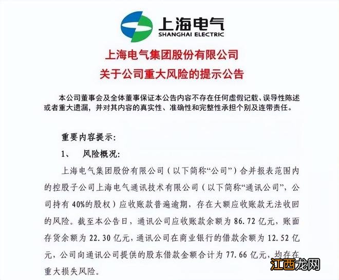 900亿资金被套，上市公司老总自杀，这场骗局没有人是“白莲花”