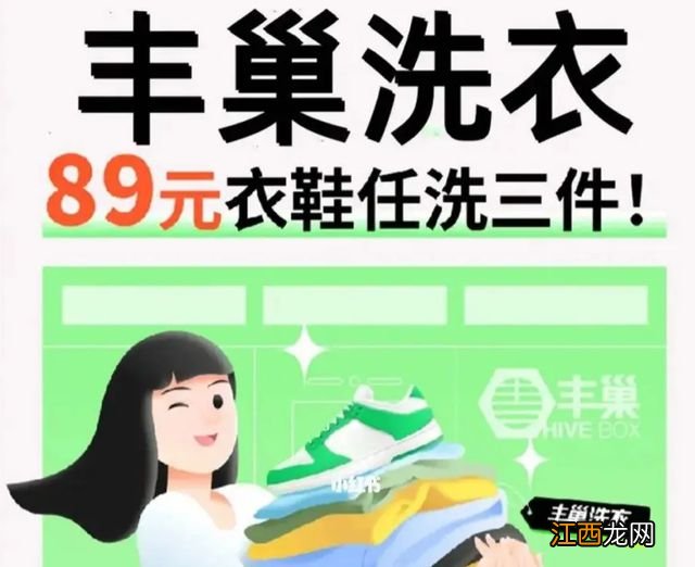 苦撑7年，一夜破产！顺丰的“亲儿子”，彻底被抛弃了