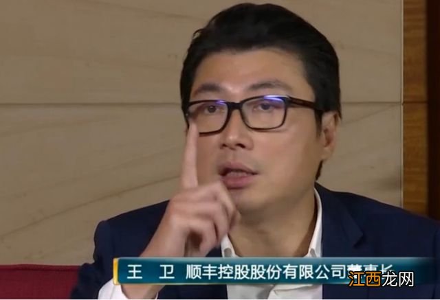 苦撑7年，一夜破产！顺丰的“亲儿子”，彻底被抛弃了