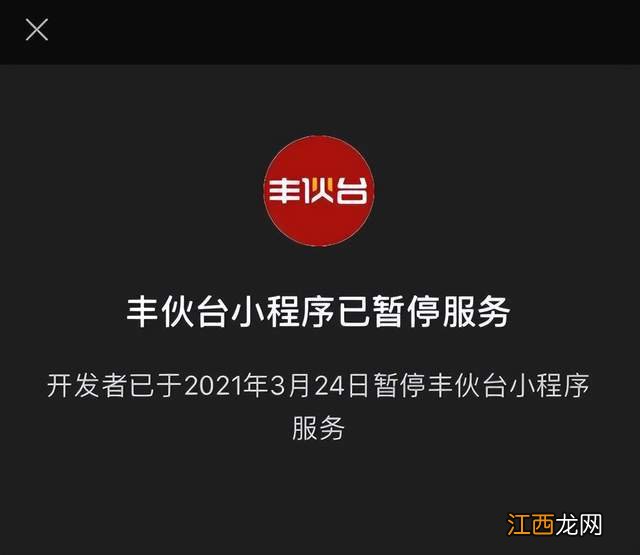 苦撑7年，一夜破产！顺丰的“亲儿子”，彻底被抛弃了