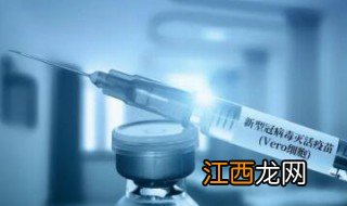 打完新冠疫苗能喝酒吗 打完新冠疫苗能不能喝酒