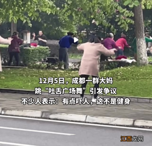 “吐舌广场舞”上热搜，有市民反映扰民！街道办：正在整改，但更多是劝导