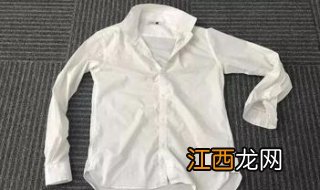 白衬衫发黄怎么办