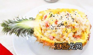 菠萝鸡饭如何做 菠萝鸡饭做法