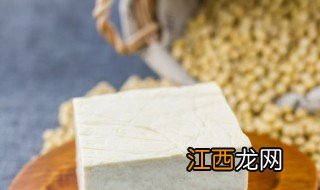 自制老豆腐如何做 老豆腐的做法