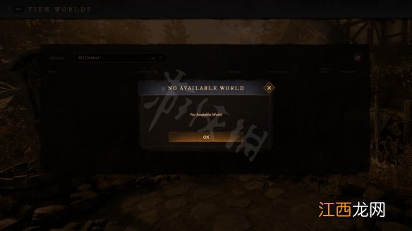 新世界New World怎么避税 新世界New World避税技巧分享