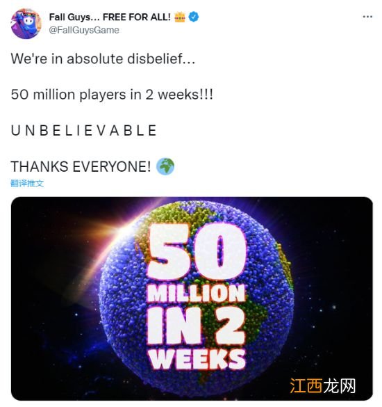 《糖豆人》玩家数突破5000万！免费仅两周