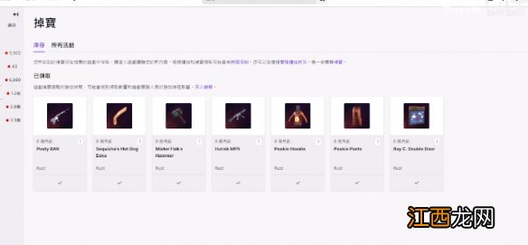 新世界New World免费皮肤怎么领 新世界New World免费皮肤