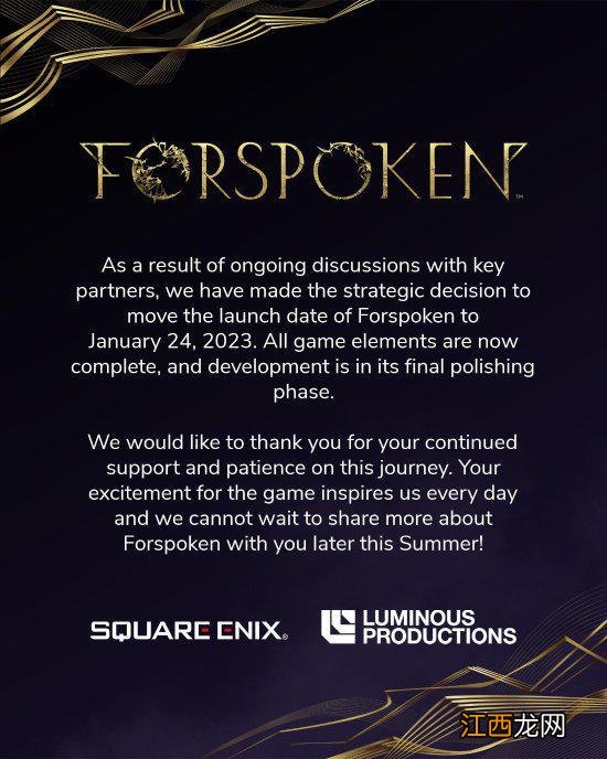 SE《FORSPOKEN》再次跳票：明年1月24日发售