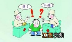 胃镜检查后注意事项