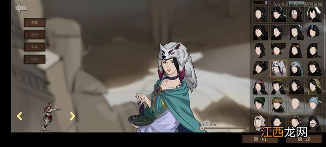 《部落与弯刀》手游到来，开放世界沙盒全新体验！