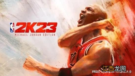 NBA球迷狂喜！乔丹将重上《NBA2K23》封面球员