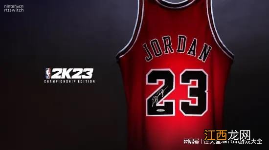 NBA球迷狂喜！乔丹将重上《NBA2K23》封面球员