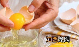 蛋黄沙拉羹制作方法 蛋黄沙拉羹制作步骤