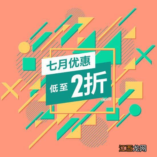 PS港服开启7月特惠 《生化危机8》平史低234港元