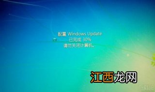 win7为什么关不了机