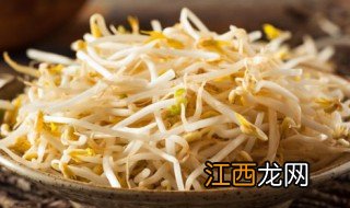 豆芽怎么保鲜才新鲜呢 豆芽怎么保存新鲜